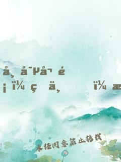 帝寵嬌顏：皇上，求放過！
